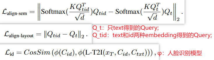 image-20250109161049551